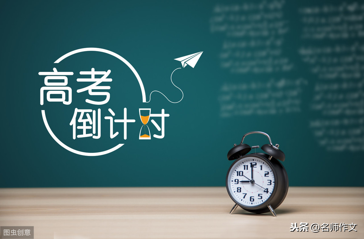 高考疫情作文800字优秀作文(高中满分范文带标题)-电子课本网 高考疫情作文800字优秀作文(高中满分范文带标题)