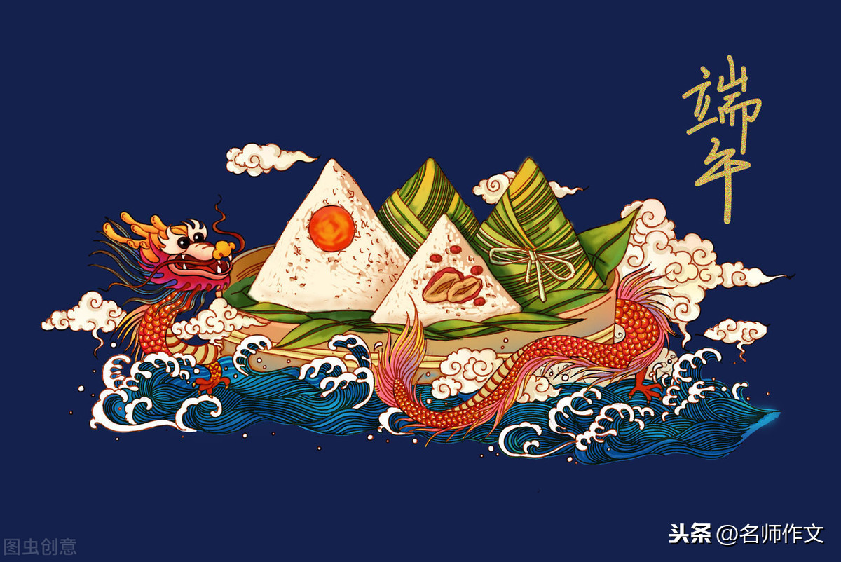 端午节作文800字优秀作文(高中优秀满分范文带标题)-电子课本网 端午节作文800字优秀作文(高中优秀满分范文带标题)