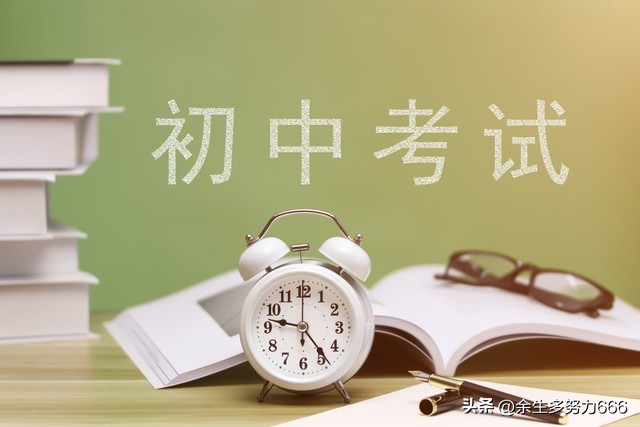 中考加油的句子30句，愿你中考一帆风顺