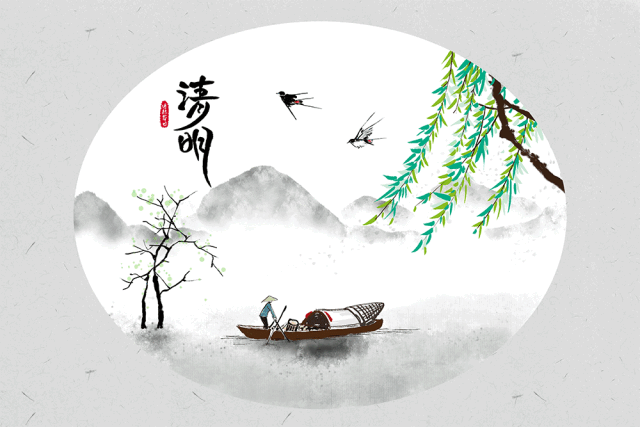 关于清明节的作文5篇(满分作文)-电子课本网 关于清明节的作文5篇(满分作文)